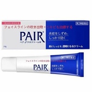 Lion Pair Acne Cream 24gr/Acne Medicine ORI Japan