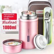 หม้อตุ๋นสแตนเลส 316