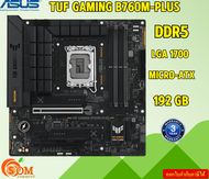 "ASUS MAINBOARD TUF GAMING B760M-PLUS (DDR5) (TUF GAMING B760M-PLUS) (new bios support Gen14)" 3Y