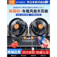 [Selection] Huxin Car-Mounted Fan for Vehicles12v24v Heavy Truck Special High-Voltage Powerful Cooli