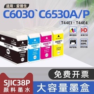 Discount in Straw Time Suitable for Epson sjic38p Ink Cartridge cw-c6030a Color Inkjet Printer Ink C