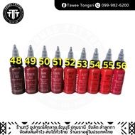 RADIANT Size​1​Ounce​ Red Shade​