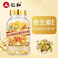 Renhe Vitamin E Soft Capsules 1 Capsule/Bottle Vitamin E Essence Health Supplement Support Collectio