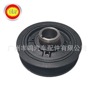 Suitable for Toyota 1TR 2TR Engine Crankshaft Pulley 13408-0C010 13408-75050
