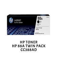 [ORIGINAL] HP Black Toner HP 88A Dual Pack CC388AD