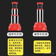 Effort-saving 0kg Ton Hydraulic Off-road Car5Tire Change9P1E Vertical2Use tools to lift the small ca