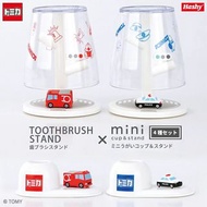 (代購)日本Hashy Tomica 消防車/警車造型 兒童用牙刷收納架 Toothbrush Stand / 迷你漱口杯及座枱支架 Mini Cup & Stand (選一款)