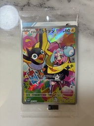 PTCG 奇樹 Promo Card