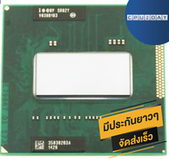 INTEL i7 2630QM ราคา ถูก ซีพียู CPU Intel Notebook Core i7-2630QM โน๊ตบุ๊ค พร้อมส่ง ส่งเร็ว ฟรี ซิริโครน มีประกันไทย