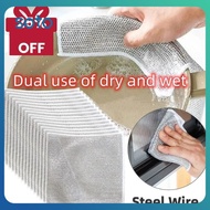 ♫ Silver Rag Cleaning Cloth, Non-stick Mesh Rag, Kitchen Rag, Dishwashing Cloth, Pot Cleaning Cloth,
