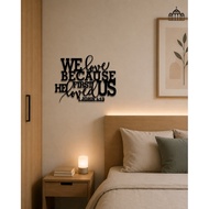 Room Decoration of Worship and Christian Prayer 1 John 4:9 | Laser Cutting Bible Verse