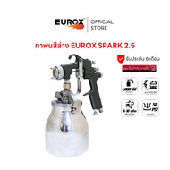 EUROX  กาพ่นสีล่าง SPARK หัวฉีด 2.5 มม. ขนาดความจุ : 1000 ml. แรงดันใช้งาน 50 psi พ่นสี 70-250 มล./น