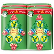 สบู่ พฤกษานกแก้ว สบู่ก้อน กลิ่นพฤกษานานาพรรณ 70 ก. แพ็ค 4  สบู่ในตำนาน Parrot Herbal  สบู่นกแก้ว พฤก