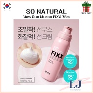 SO NATURAL Glow Sun Musse FIXX 75ml
