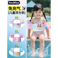 Inflatable Children's Buoyancy Vest Swimming Buoyancy Clothing Baby Kids Safety Life Jacket Portable