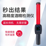 Contactless Drunk Inspection Detector Safe High Precision Tester Dedicated Drunk Drunk Drunk Drunk D