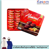 ยูไนเต็ด อัลมอนด์ เคลือบช็อกโกแลต 45 ชิ้น 247.5 กรัม กล่องพรีเมี่ยม United Almond (2368)