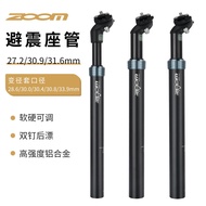 ZOOM New Standard Shock Absorber Seatpost Mountain Bike Hydraulic Shock Absorber Seatpost 31.6 30.9 