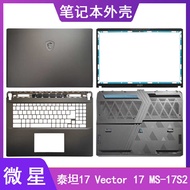 MSI/MSI Titan 17 Vector 17 MS-17S2 A Shell B Shell C Shell D Shell Layered Shell