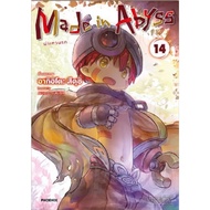 Made in Abyss
