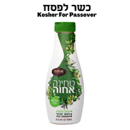 Tahini Raw Squeeze Bottle 100% Natural (Kitniyot) Achva 350 gr - ขวดบีบดิบ Tahini ธรรมชาติ 100% Achv