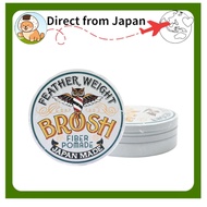 BROSH FIBER POMADE fether wight [Direct from Japan]