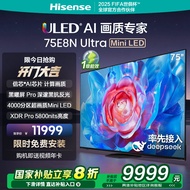 Hisense TV 75E8N Ultra 75-inci Mini LED DeepSeek TV dengan Rebate Tukar Beli