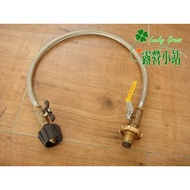 Camping Station~[AA-G] 1.5kg Cylinder Dedicated American Standard Gas Barrel Turning Filling Pipe, L