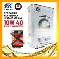 FUKUOKA 10W40 Fully Synthetic Engine Oil Lubricant (4L)/Fukuoka Pro V3000S Fully Sythetic Engine oil