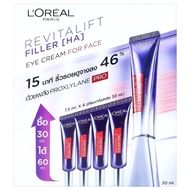 LOREAL PARIS Revitalift Filler [HA] Eye Cream for Face 30ml. + 7.5 ml. Pack 4 ลอรีอัล รีไวทัลลิฟท์ ฟ