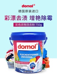 Domol Color Bleach Powder ผงคลายสีสำหรับเครื่องเสื้อผ้า ช่วยให้สีขาวสดใส ทำความสะอาดและปรับแต่งสีผ้า