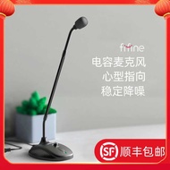 FIFINE/Non-Vandy FM730fifine Non-Vandy FM730 Gooseneck Microphone Computer Desktop Notebook
