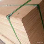 Three Plywood Back Board Rubber Plywood Multi-Layer Board Board Factory Photo Frame Willow Eucalyptu