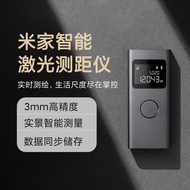 Xiaomi Home Smart Laser Rangefinder High-Precision Real Scene Measurement Ruler Electronic Ruler Inf