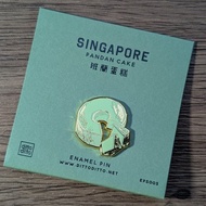 新加坡琺瑯別針 - 香蘭蛋糕