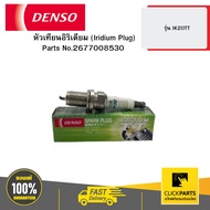 DENSO 2677008530 Iridium Plug Model IK20TT