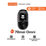 [รุ่นใหม่ล่าสุด] 70mai Omni Dash Cam X200 กล้องติดรถยนต 4G ถ่ายภาพพาโนรามา 360 องศา ตรวจจับการเคลื่อ