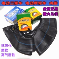 Tayar 80 90 17 tubeless tayar Tricycle Motorcycle Electric Vehicle Inner Tube 300/275/250/350/40-10-