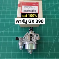 EDG Carburetor GX390 Genuine GX 390 Honda 13 HP Engine 13 Horsepower 13HP (GX390)