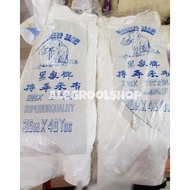 WHOLESALE BELACU FABRIC WITH 90CM WIDE (ROLLAN)