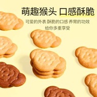 江中 猴姑小餅奶鹽味（240g)  養胃猴頭菇餅乾送禮兒童營養休閒零食