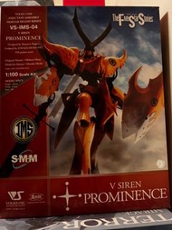 五星物語 IMS 火子