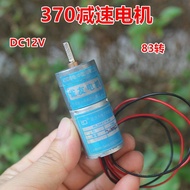 DC 370 Gear Motor Voltage DC3-12V (Brush Motor)