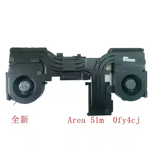 New For Dell Alienware Area-51m R1 RTX 2080 Cooling Fan Cooler Fan CN-0FY4CJ 0FY4CJ AT2F1005DT0 Heat