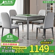 雀满楼【180天只换不修】麻将机全自动餐桌两用一体麻将桌电动家用折叠 【JD仓】低音杀菌降噪枪灰带盖板 麻将牌大小请联系客服