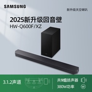 HW-Q600F/XZ Soundbar TV Speaker Dolby Atmos Teater Rumah Tanpa Wayar