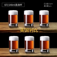 Wine Glass Household White Wine 2 Two Wine Glass Large White Wine Glass Beer Glass One Sip Glass Sma