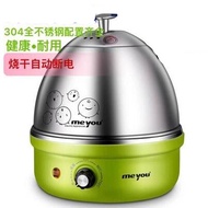 Egg cooker steamed egg full stainless steel multi-function mini breakfast omelette with steaming bow