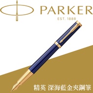 [PARKER] PARKER Elite Deep Sea Blue Fountain Pen