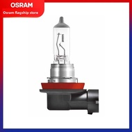 Osram | H7 Multi-function Car Bulb